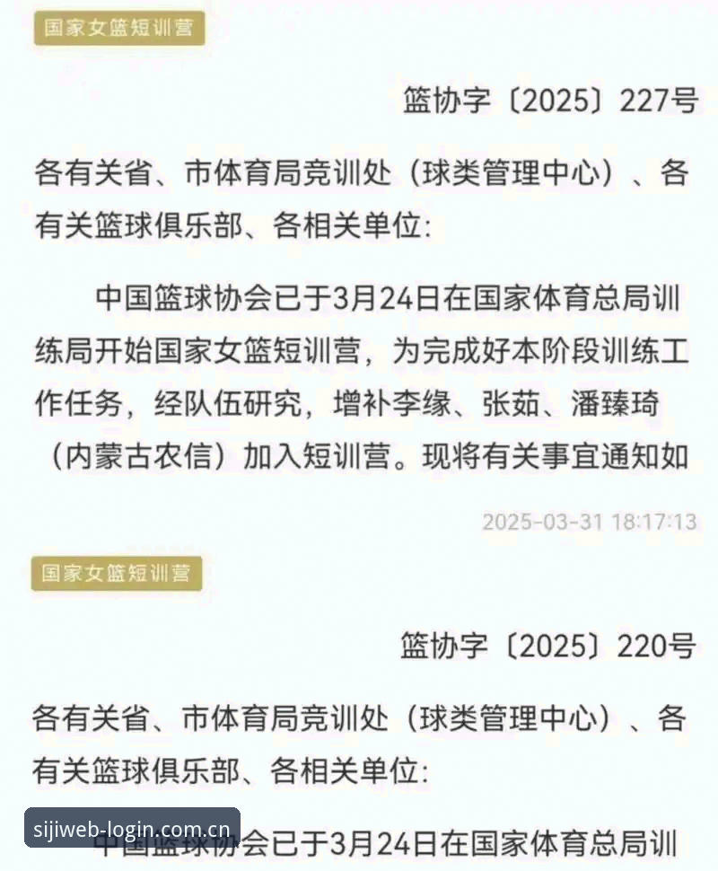 四季体育网页版登录注册通道评测：为什么你的设备总在关键时刻掉链子？